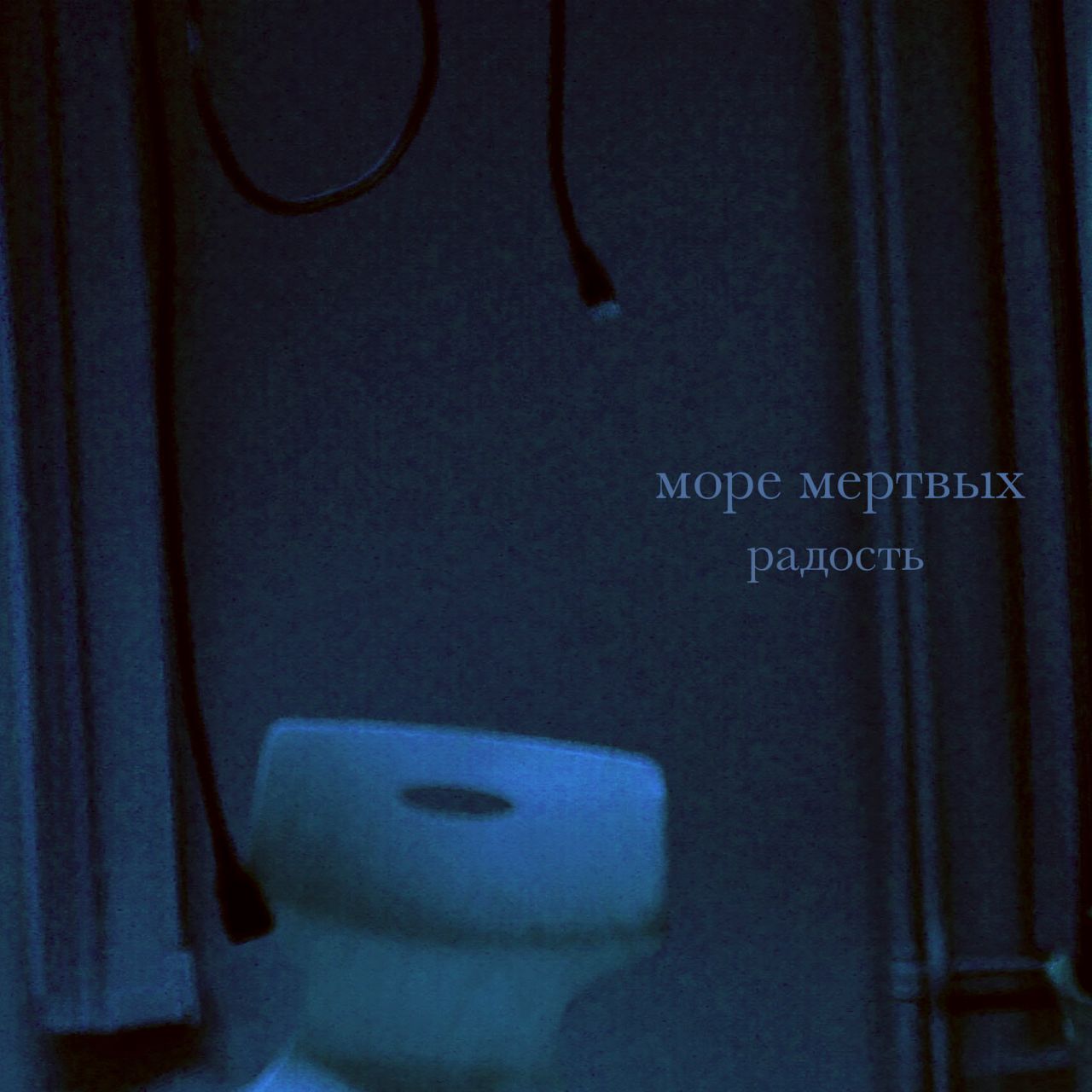 albumcover_fotographie